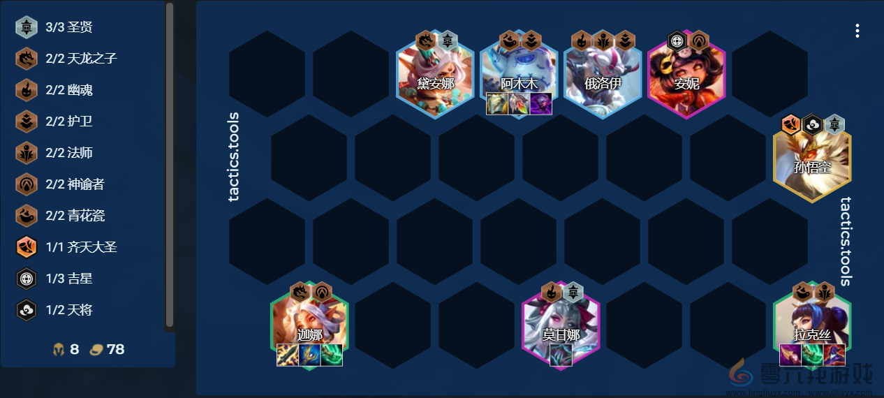 金铲铲之战4.13版本画中灵阵容推荐(图2) 金铲铲之战4.13版本画中灵阵容推荐(图2)