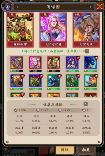 部落大作战卡片加成介绍(图1)