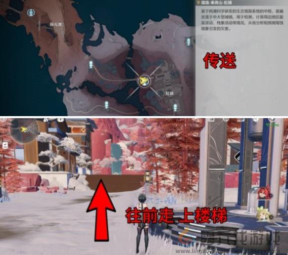 鸣潮虹镇帮小女孩找猫任务攻略(图2)