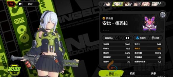 《绝区零》平民格莉丝主C玩法搭配(图3)