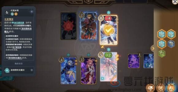 原神4.7速通莱欧斯利卡组推荐(图3)