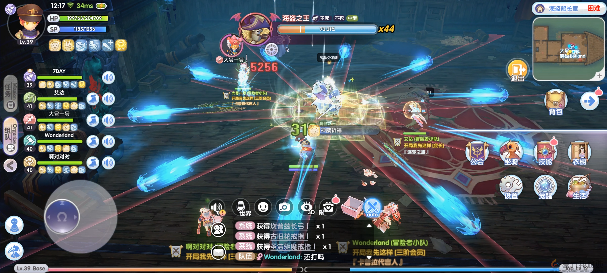 仙境传说RO新启航海盗船长室副本打法攻略(图6) 仙境传说RO新启航海盗船长室副本打法攻略(图6)