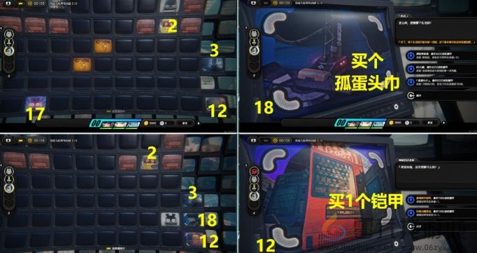 绝区零目标是成为邦布大师怎么过(图12)