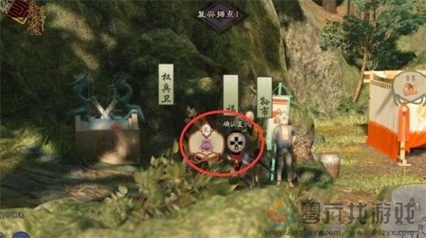 祇女神之路BOSS关饿鬼入道详细攻略分享(图12) 祇女神之路BOSS关饿鬼入道详细攻略分享(图12)