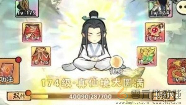 再生之境器灵哪个强(图2) 再生之境器灵哪个强(图2)