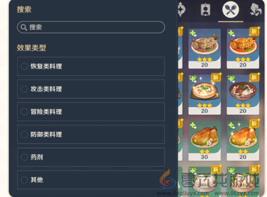 原神5.0版本开发组座谈会内容汇总(图8) 原神5.0版本开发组座谈会内容汇总(图8)