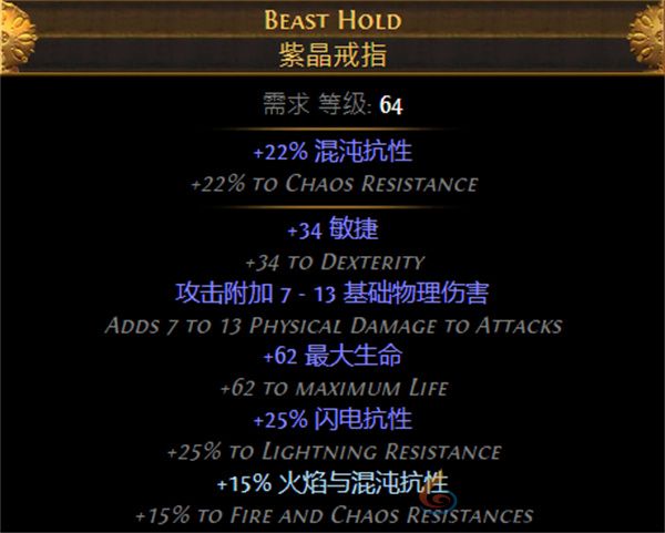 流放之路S26卫士流血盾投开荒攻略及BD推荐(图4) 流放之路S26卫士流血盾投开荒攻略及BD推荐(图4)