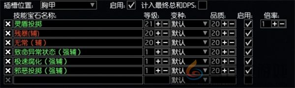 流放之路S26卫士流血盾投开荒攻略及BD推荐(图29) 流放之路S26卫士流血盾投开荒攻略及BD推荐(图29)