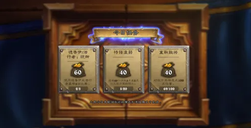 炉石传说攻略大全(图11) 炉石传说攻略大全(图11)