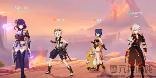 原神不死成就怎么达成(图5) 原神不死成就怎么达成(图5)