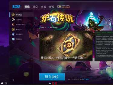 炉石传说怎么隐身(图2)