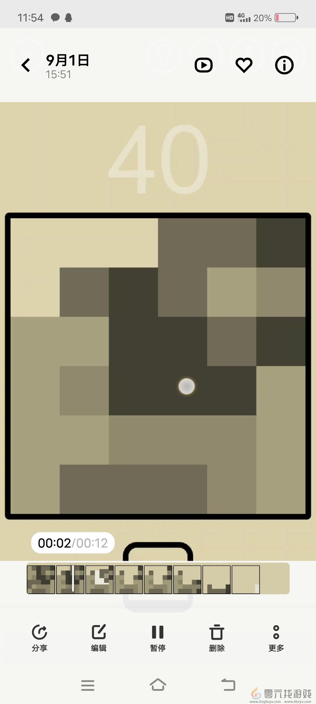 隐匿按钮第40关通关攻略(图3) 隐匿按钮第40关通关攻略(图3)