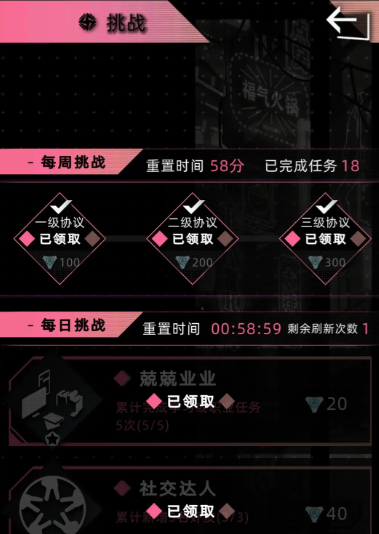 未来人生珂金怎么获得(图1)