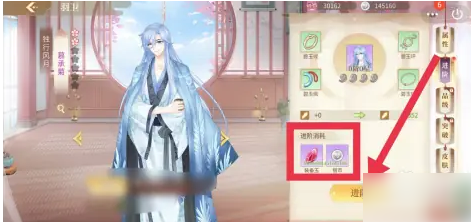 青鸾繁华录快速进阶技巧(图2)