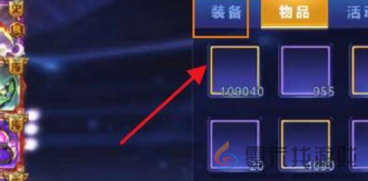 天天炫斗零界纹章获取方法(图5) 天天炫斗零界纹章获取方法(图5)