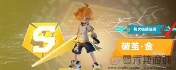 凹凸世界破茧系列角色介绍(图1) 凹凸世界破茧系列角色介绍(图1)