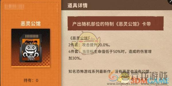 新月同行传影卡带选择推荐(图2) 新月同行传影卡带选择推荐(图2)