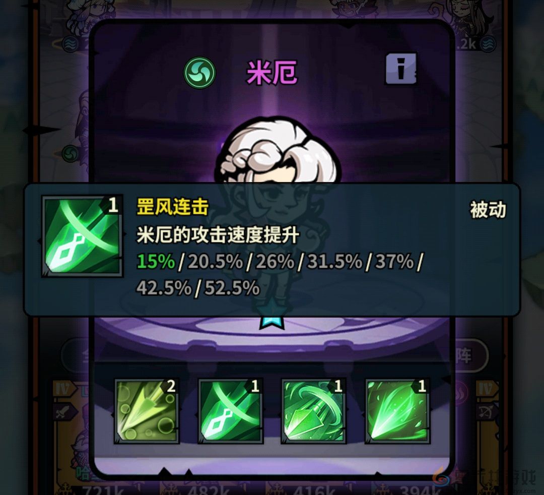 佣兵小镇通行证活动英雄汇总(图16) 佣兵小镇通行证活动英雄汇总(图16)