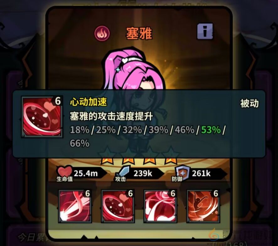 佣兵小镇通行证活动英雄汇总(图36) 佣兵小镇通行证活动英雄汇总(图36)