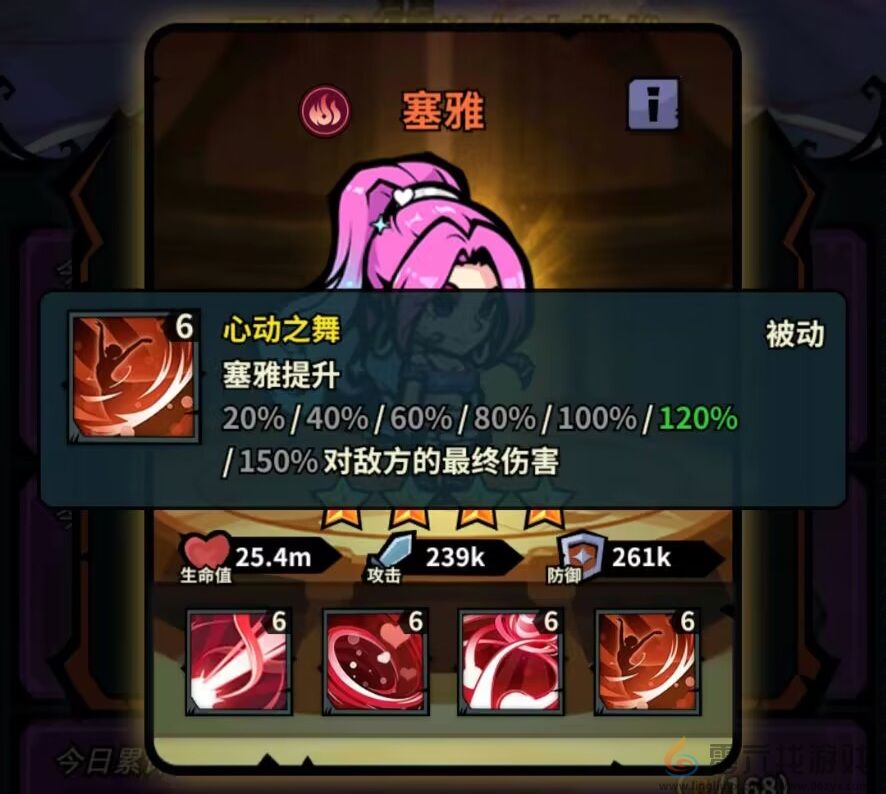 佣兵小镇通行证活动英雄汇总(图38) 佣兵小镇通行证活动英雄汇总(图38)