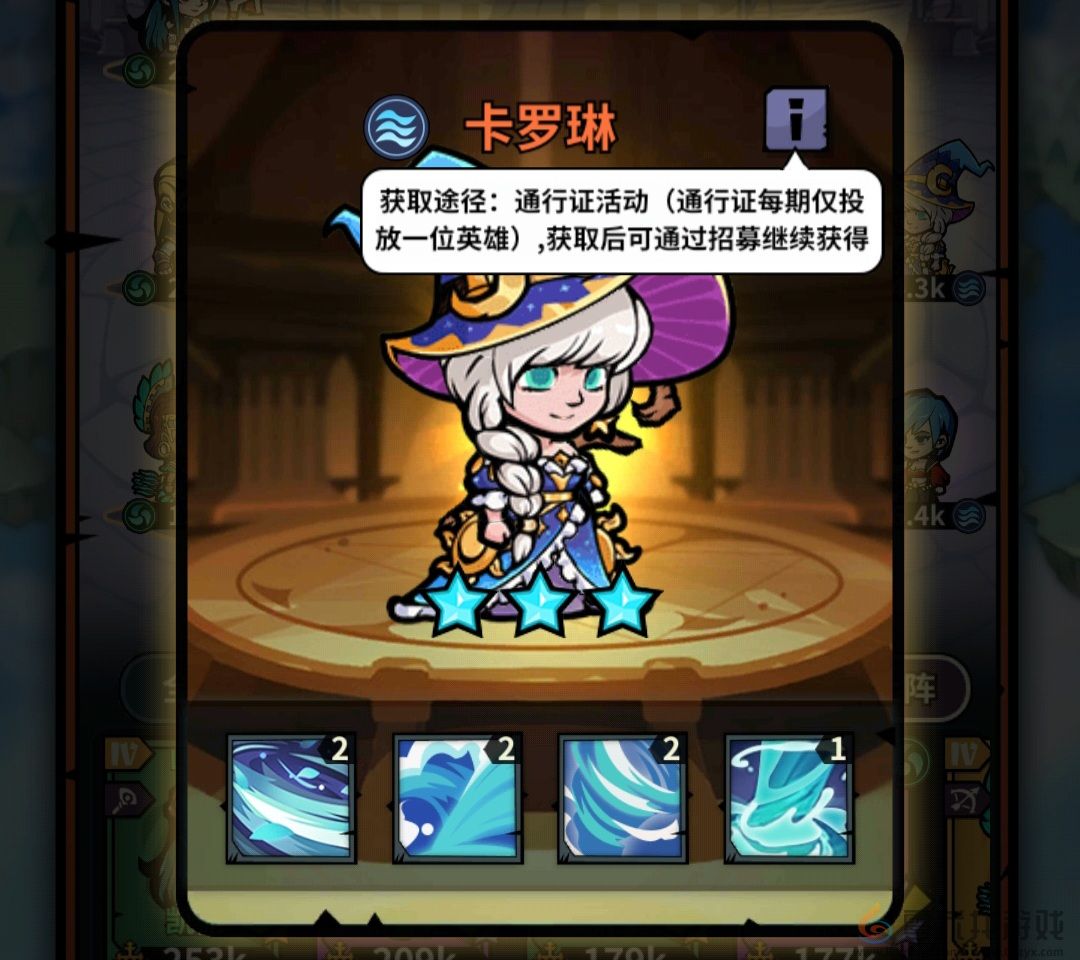 佣兵小镇通行证活动英雄汇总(图58) 佣兵小镇通行证活动英雄汇总(图58)