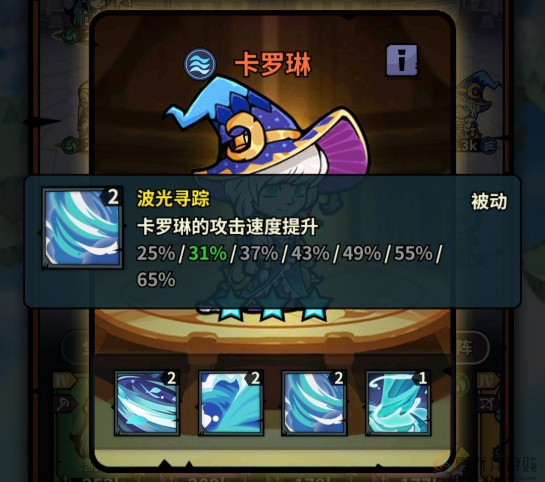 佣兵小镇通行证活动英雄汇总(图61) 佣兵小镇通行证活动英雄汇总(图61)