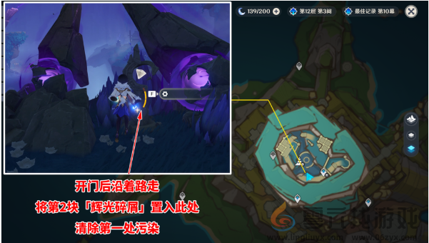 原神幻蛇的宫殿碎屑核心怎么解谜(图4) 原神幻蛇的宫殿碎屑核心怎么解谜(图4)