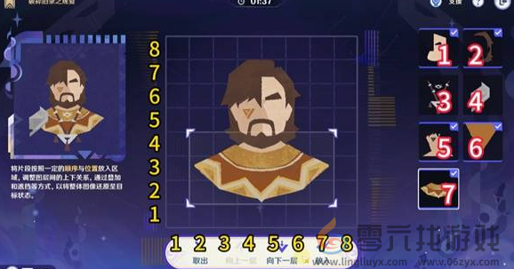 原神破碎旧录之规复第三关怎么过(图6) 原神破碎旧录之规复第三关怎么过(图6)