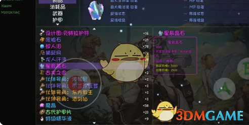 再刷一把隐藏副本开启方法一览(图11) 再刷一把隐藏副本开启方法一览(图11)