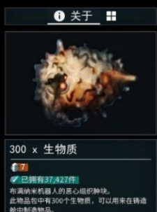 星际战甲手游攻略大全(图13) 星际战甲手游攻略大全(图13)