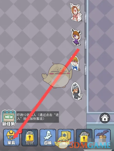 开个密室馆枯树造景升级方法