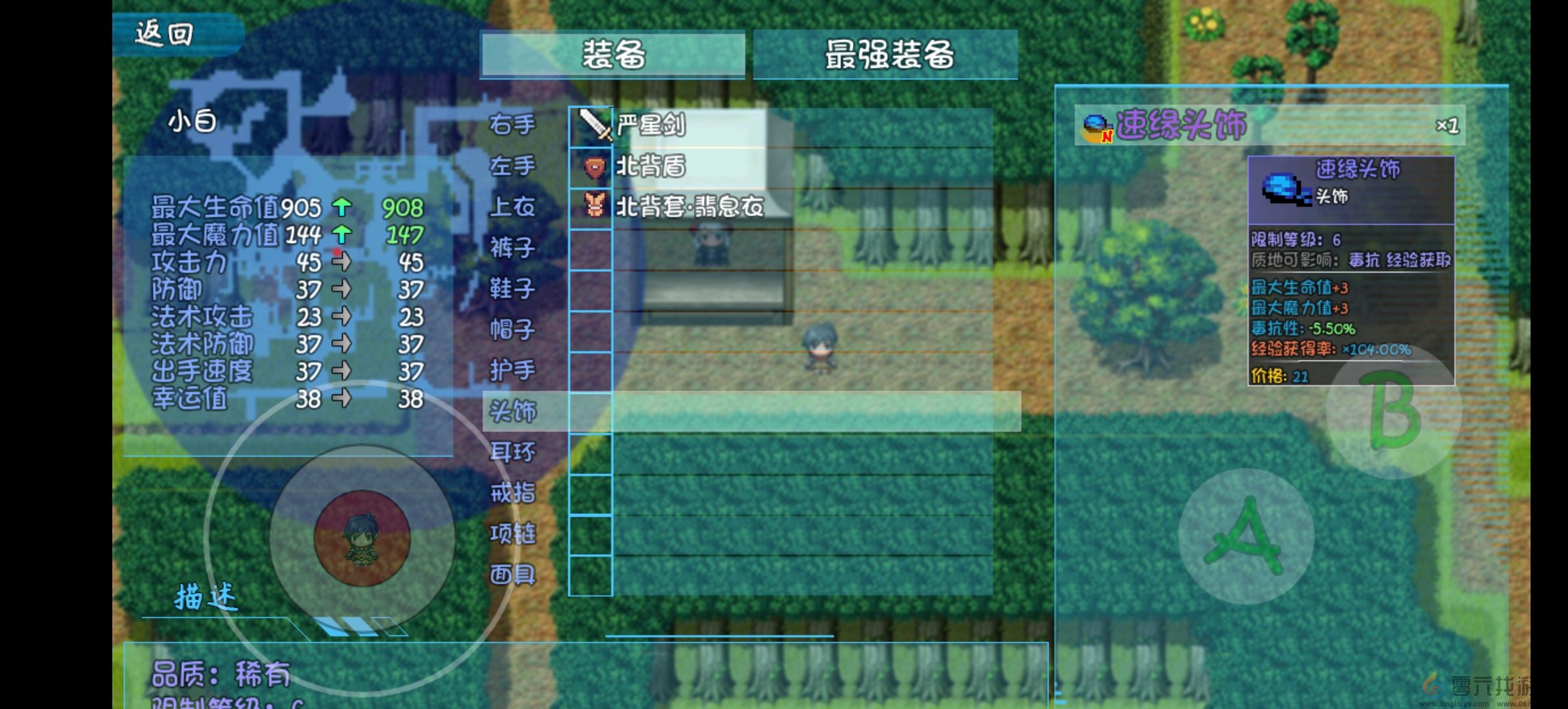 盗神三国新人开局攻略流程(图4) 盗神三国新人开局攻略流程(图4)