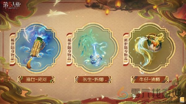 第五人格2025春节限定皮肤什么时候上线(图2)