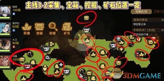 叠入深渊主线关卡3-2攻略(图4) 叠入深渊主线关卡3-2攻略(图4)