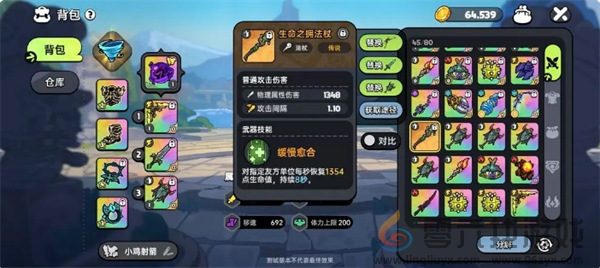 英勇之地增益向武器推荐(图4) 英勇之地增益向武器推荐(图4)