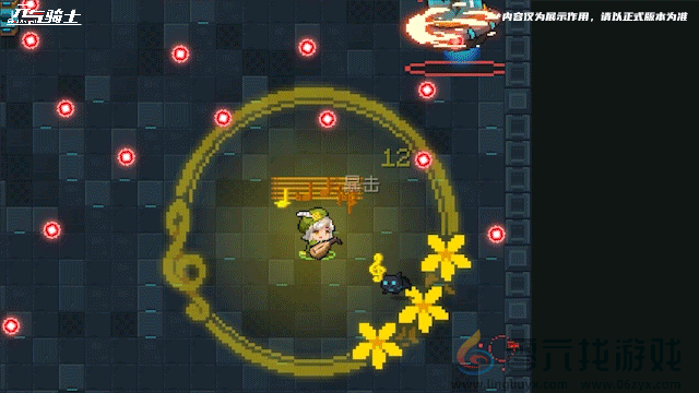 元气骑士新角色吟游诗人角色介绍(图4) 元气骑士新角色吟游诗人角色介绍(图4)