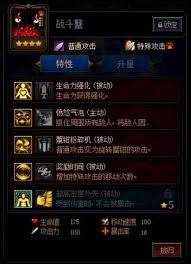 DNF阿拉德谋略战怎么玩(图3) DNF阿拉德谋略战怎么玩(图3)