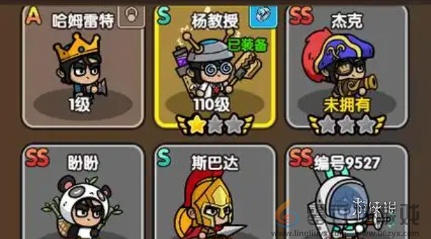 次神光之觉醒角色排行榜(图1)