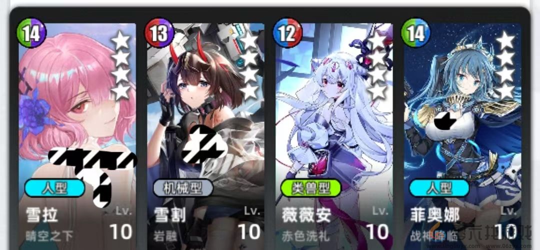 百分之一菜刀组队攻略思路(图10) 百分之一菜刀组队攻略思路(图10)