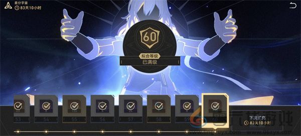 崩坏星穹铁道3.1差分宇宙速刷攻略(图1) 崩坏星穹铁道3.1差分宇宙速刷攻略(图1)