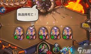 炉石传说刺刃DK卡组怎么玩(图1)