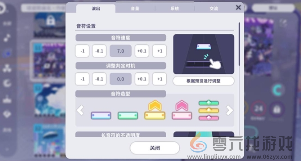 初音未来缤纷舞台歌曲评级怎么提升(图10)