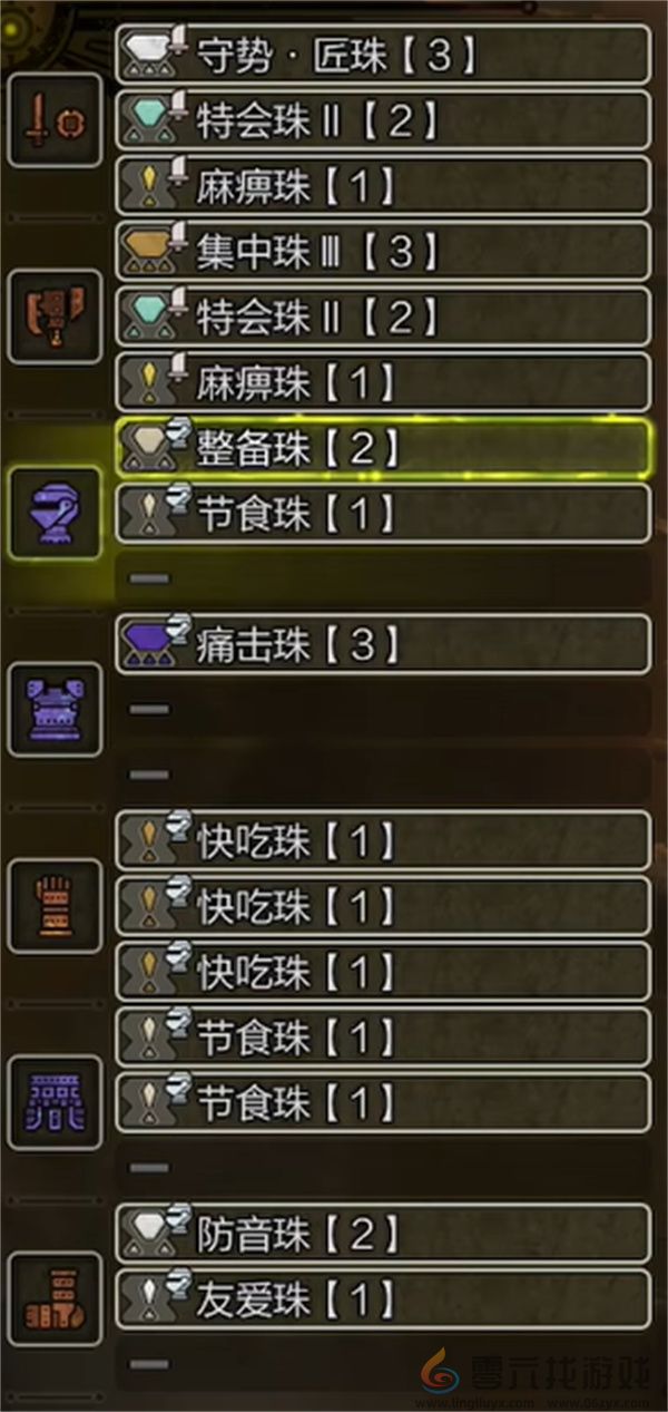 怪物猎人荒野奶片手剑配装搭配分享(图3)