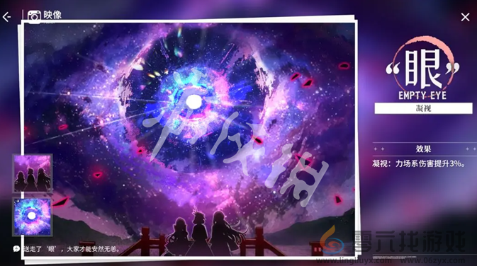 开放空间妙映像选哪个(图3) 开放空间妙映像选哪个(图3)