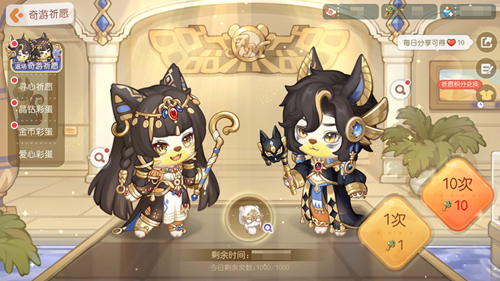 奥比岛手游「巡游日」活动开启！缤纷气球风格时装、家具全新上线！(图15)