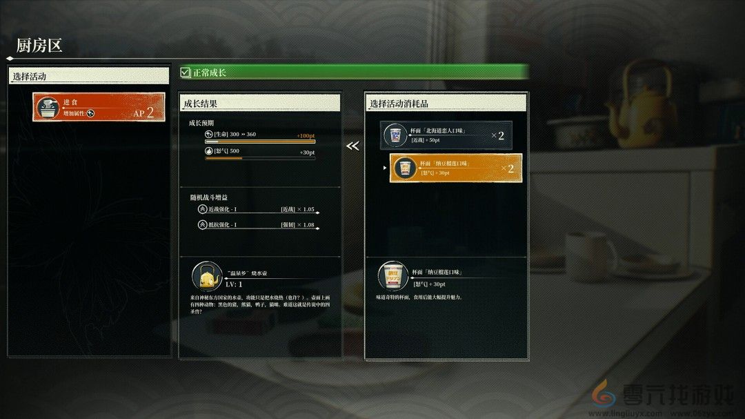 《昭和米国物语》跳票到2026年发售 推荐GTX 1660Ti显卡(图9)