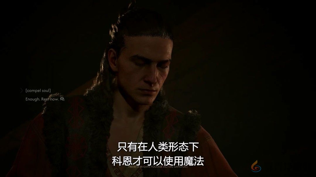 《黎明行者之血》28分钟实机演示和全新截图 中文字幕(图19)