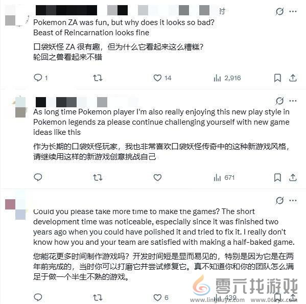 GF高调宣称多线开发
