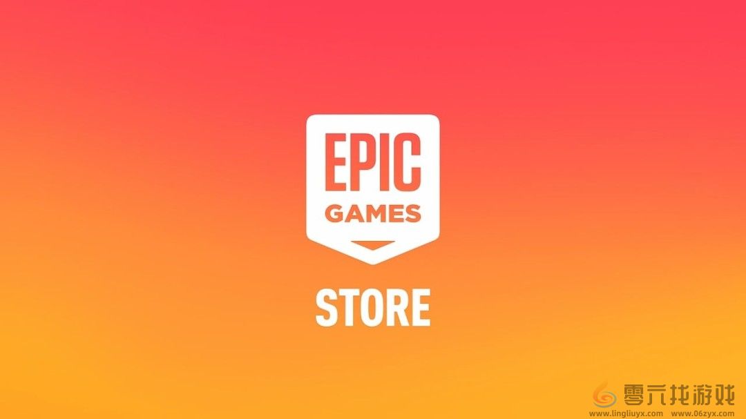 和朋友一起喜加一！Epic平台游戏赠送功能上线(图1)