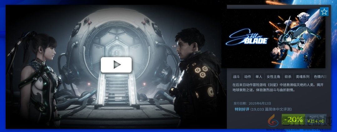 PlayStation开启Steam特卖 《对马岛之鬼》238元(图3)